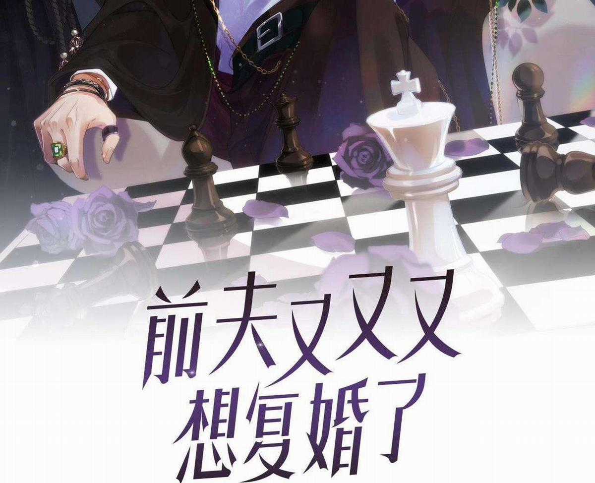 Chồng Cũ Muốn Tái Hôn Lần Nữa Chapter 45 trang 1