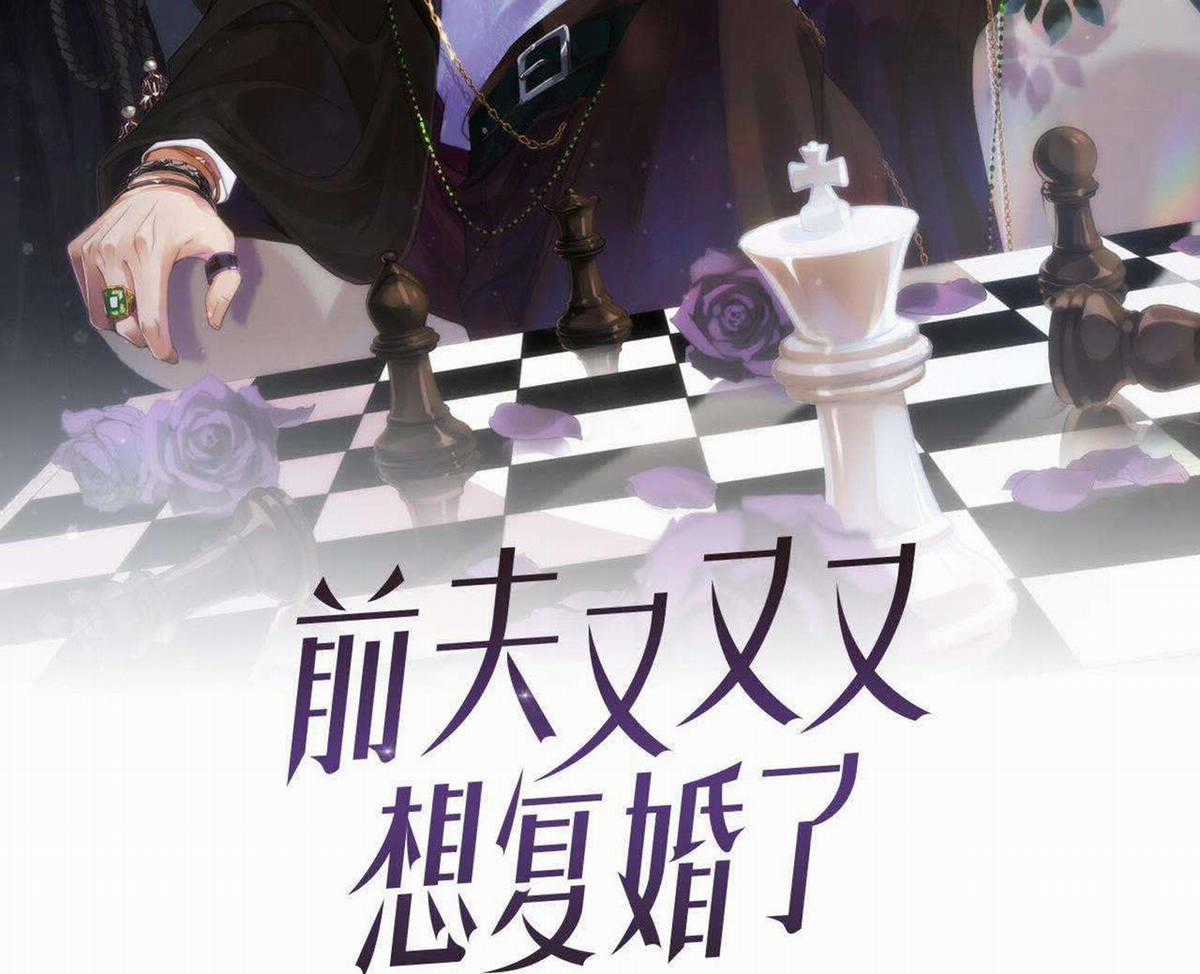 Chồng Cũ Muốn Tái Hôn Lần Nữa Chapter 48 trang 1
