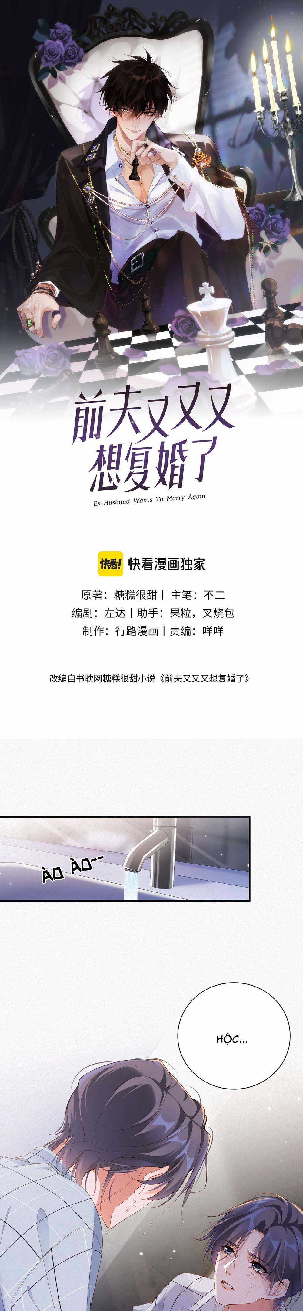 Chồng Cũ Muốn Tái Hôn Lần Nữa Chapter 51 trang 0