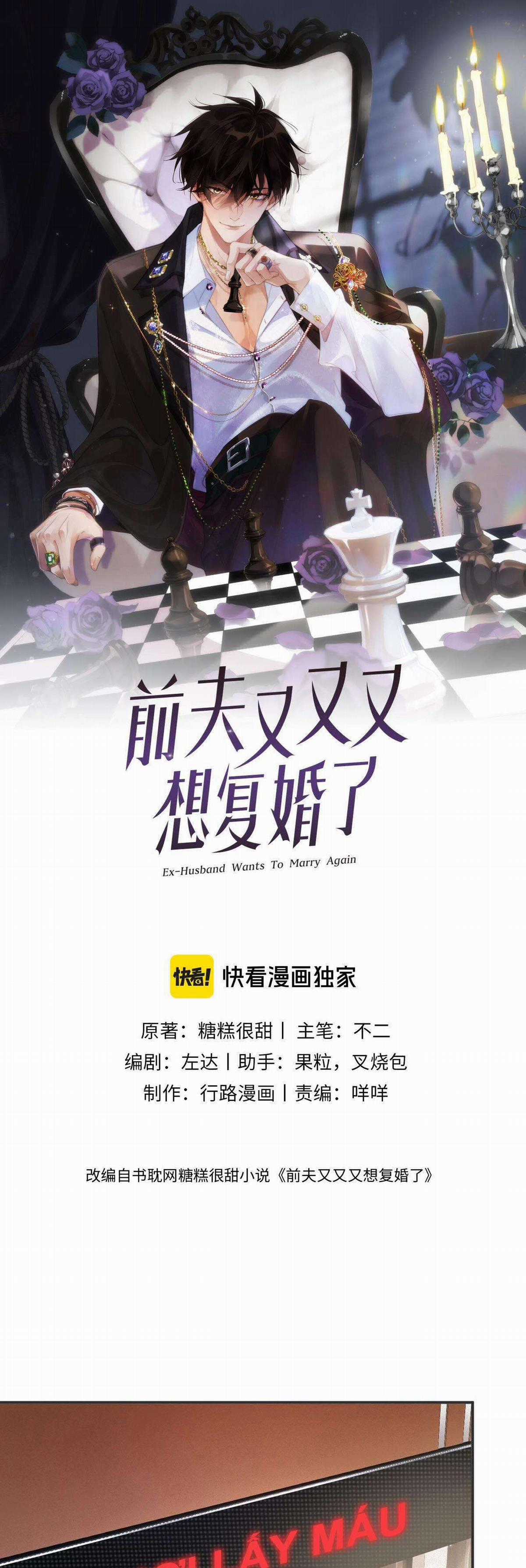 Chồng Cũ Muốn Tái Hôn Lần Nữa Chapter 52 trang 0
