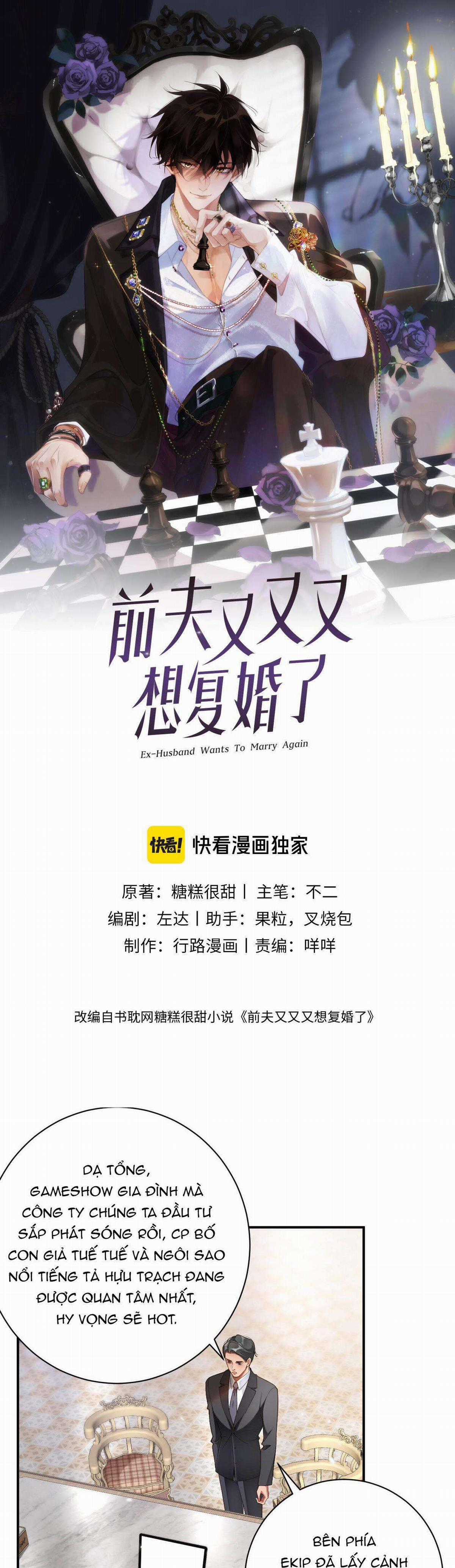 Chồng Cũ Muốn Tái Hôn Lần Nữa Chapter 56 trang 0