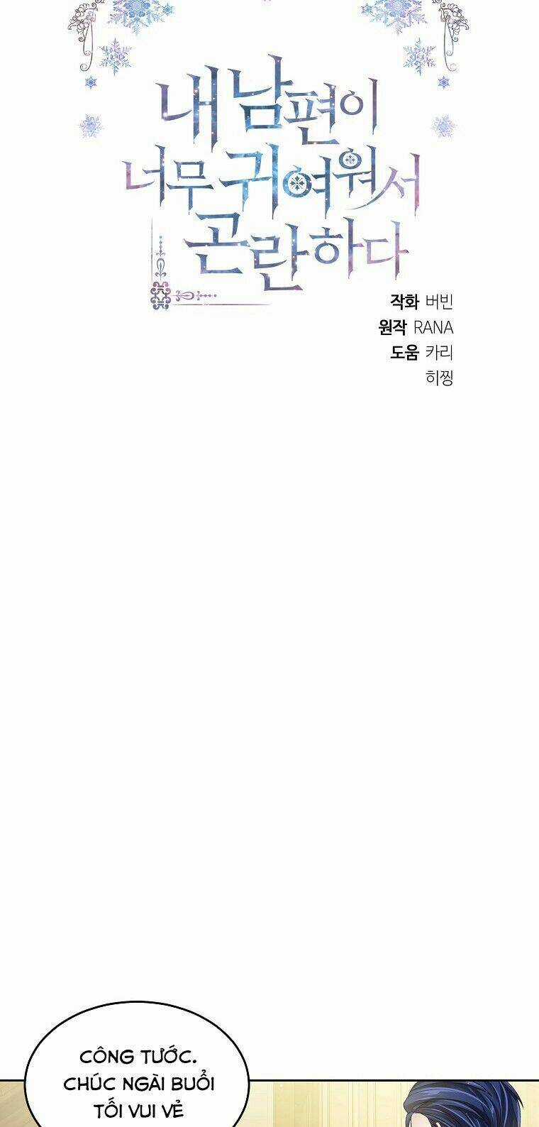 CHỒNG EM DỄ THƯƠNG CHẾT MẤT THÔI! Chapter 12 trang 27