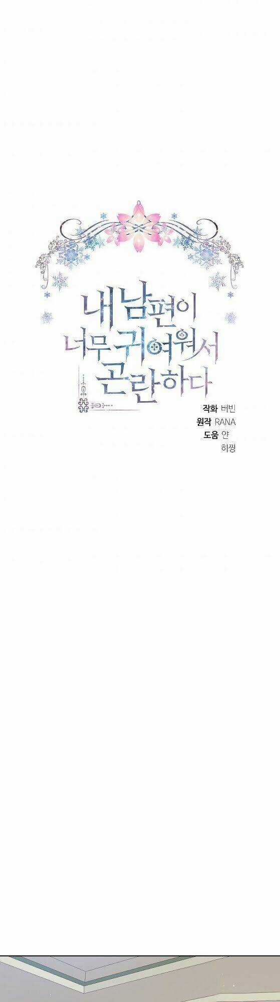 CHỒNG EM DỄ THƯƠNG CHẾT MẤT THÔI! Chapter 23 trang 18