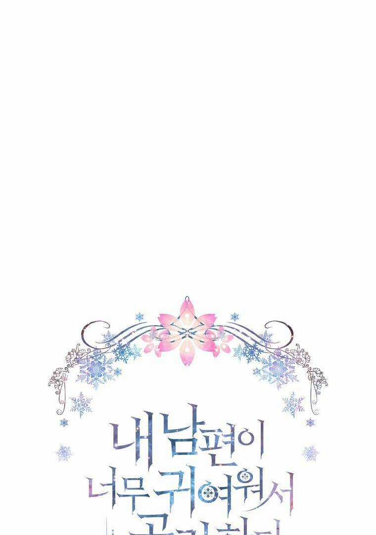 CHỒNG EM DỄ THƯƠNG CHẾT MẤT THÔI! Chapter 3 trang 21