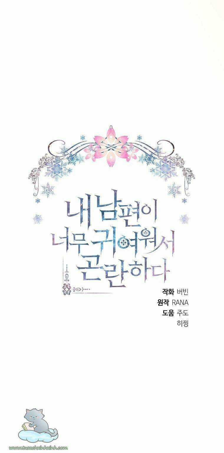 CHỒNG EM DỄ THƯƠNG CHẾT MẤT THÔI! Chapter 32 trang 23