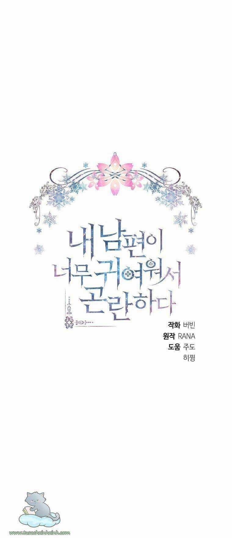 CHỒNG EM DỄ THƯƠNG CHẾT MẤT THÔI! Chapter 36 trang 23