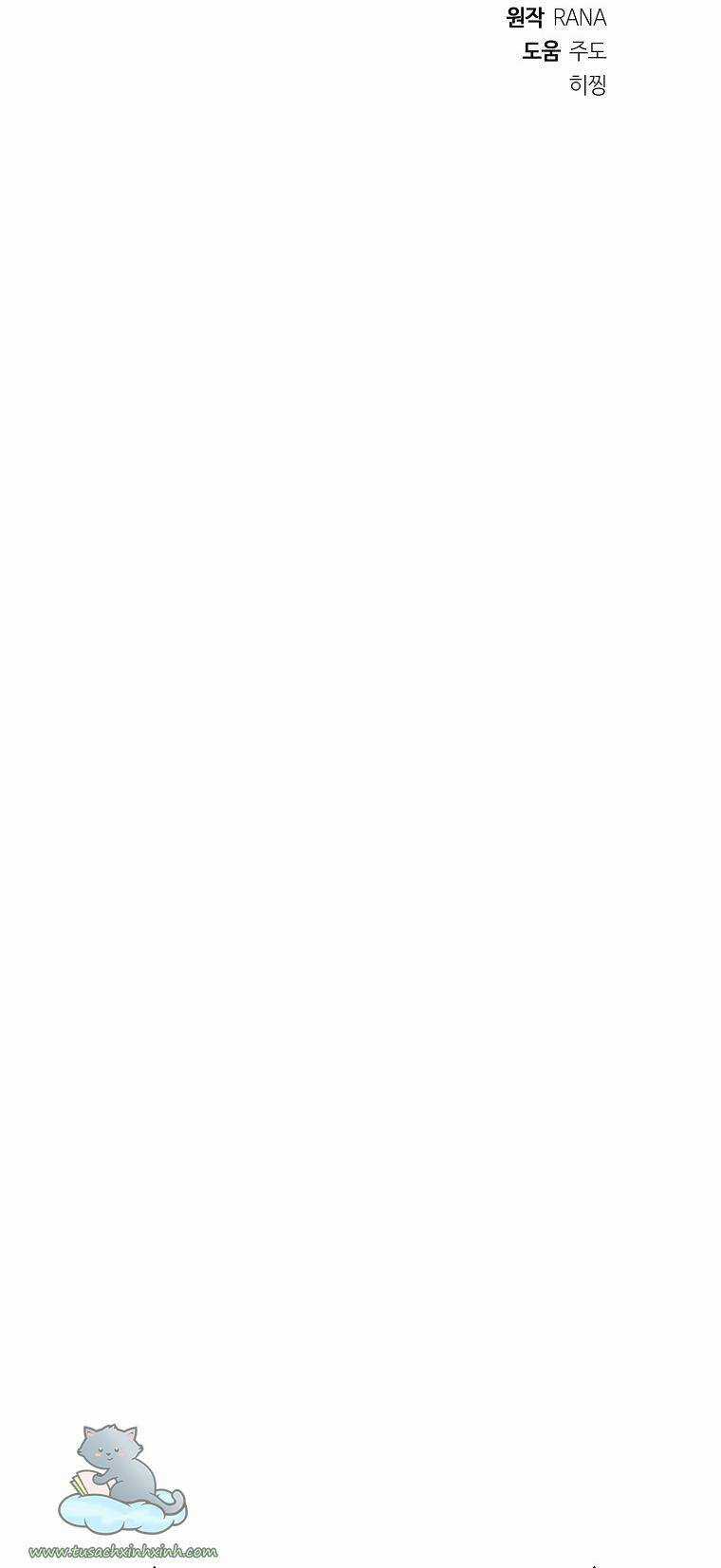 CHỒNG EM DỄ THƯƠNG CHẾT MẤT THÔI! Chapter 37 trang 21