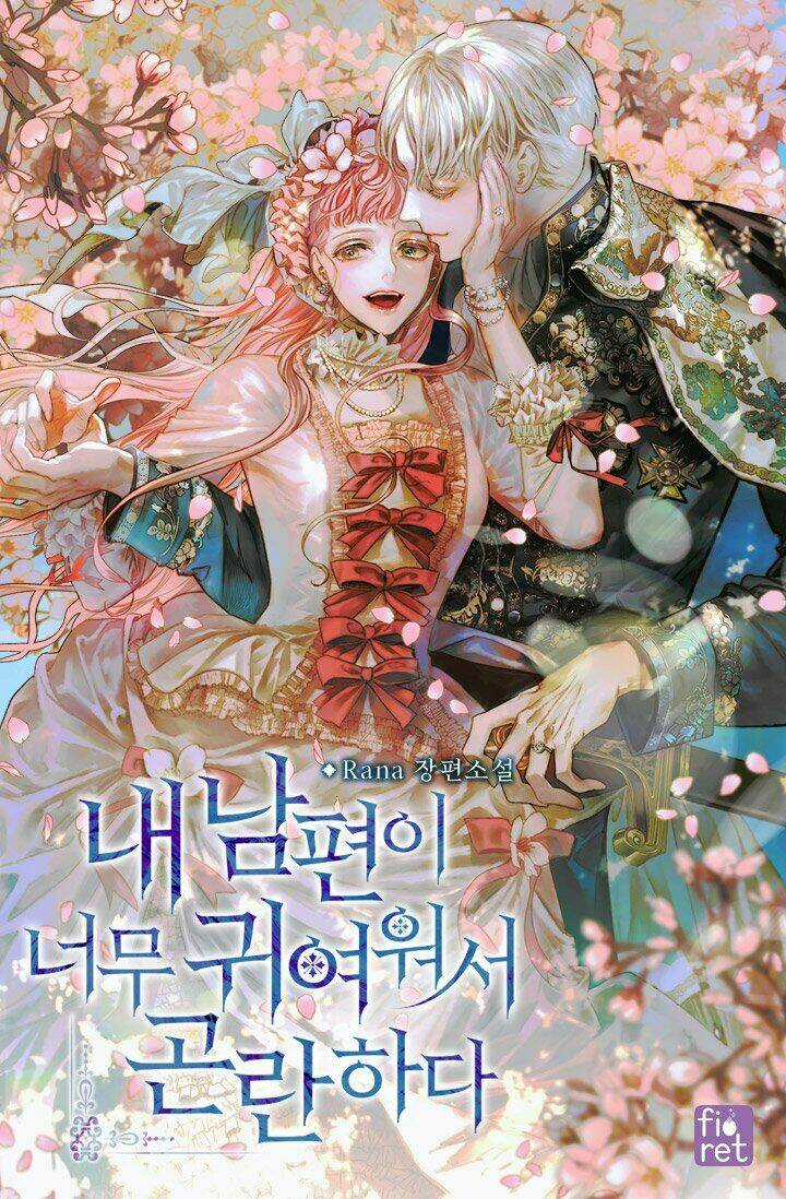 CHỒNG EM DỄ THƯƠNG CHẾT MẤT THÔI! Chapter 8 trang 0