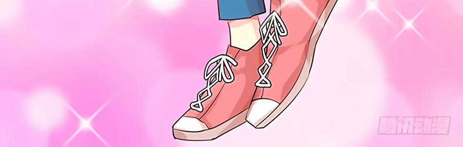 Chồng Tạm Thời, Chơi Bí Ẩn Chapter 5 trang 22