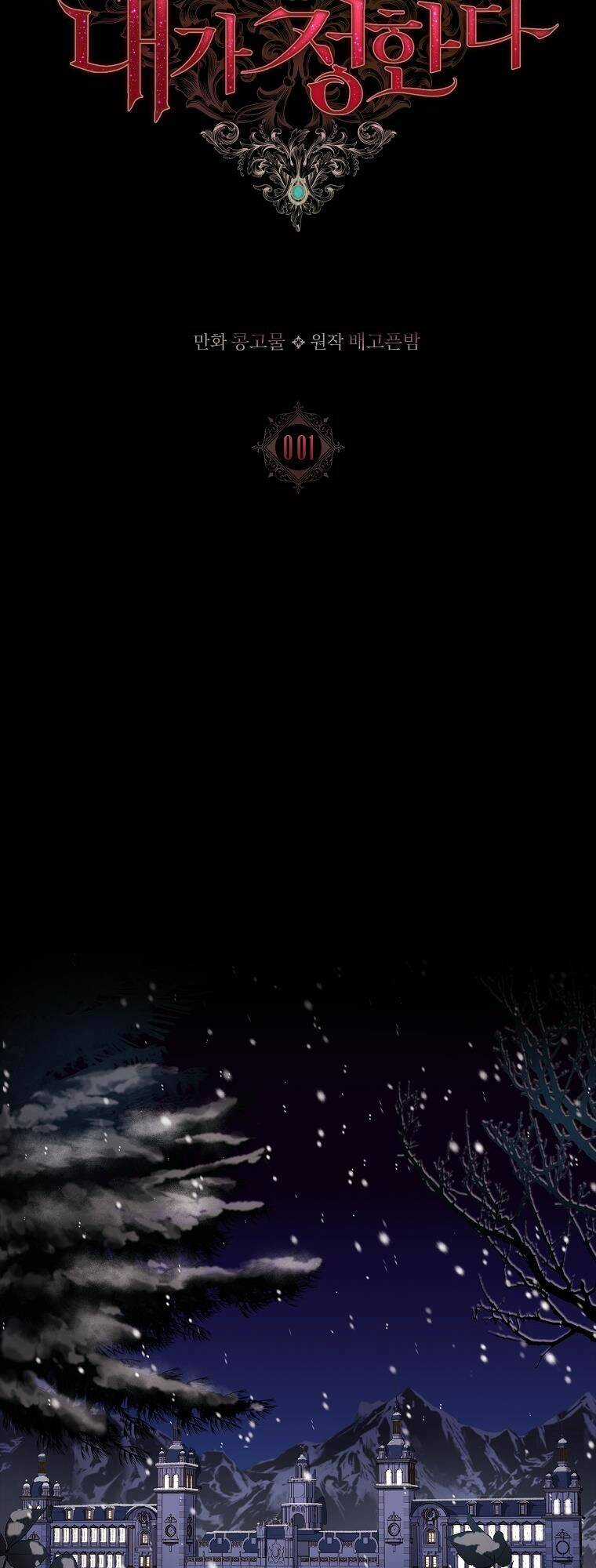 Chồng Tôi Là Người Do Tôi Định Đoạt Chapter 1 trang 22