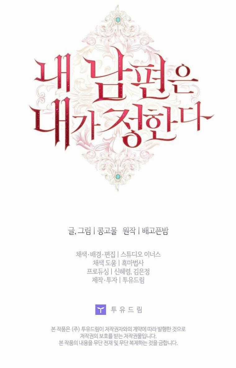 Chồng Tôi Là Người Do Tôi Định Đoạt Chapter 12 trang 57