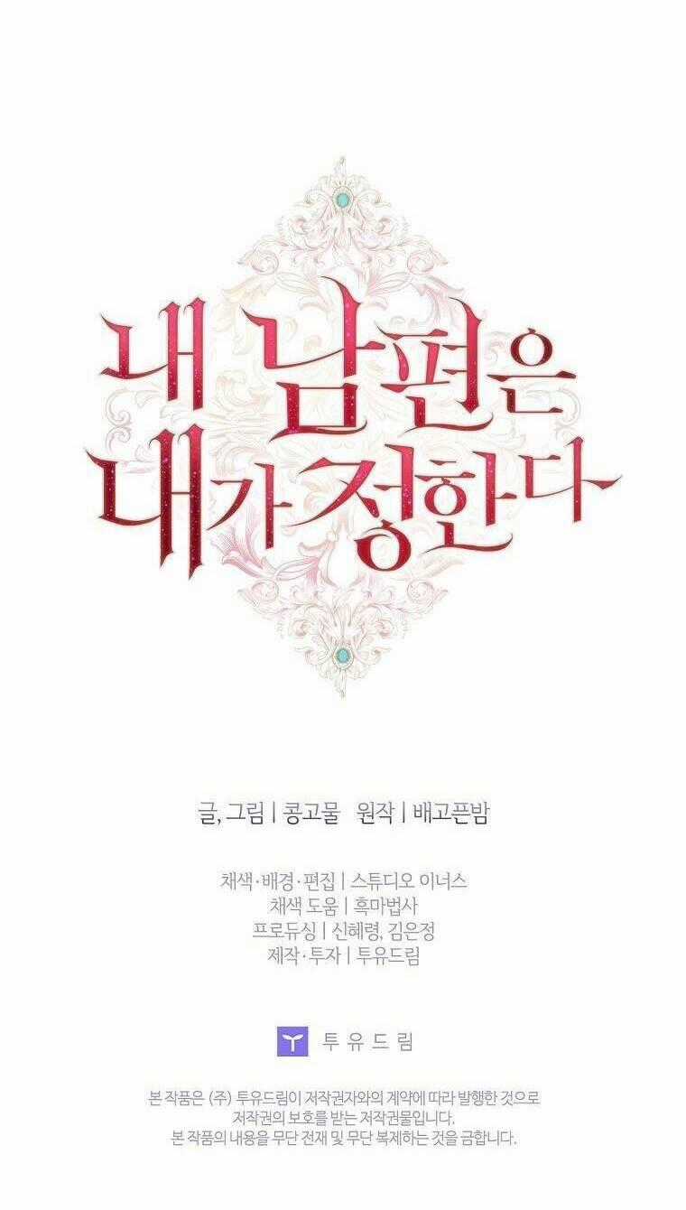 Chồng Tôi Là Người Do Tôi Định Đoạt Chapter 14 trang 85