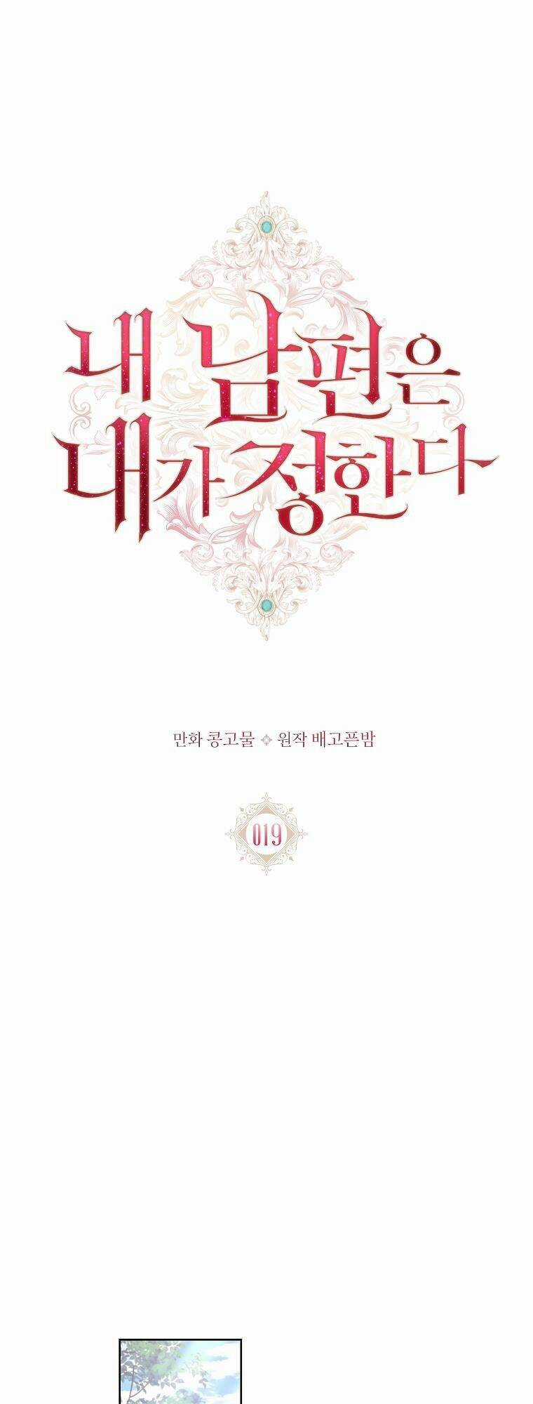 Chồng Tôi Là Người Do Tôi Định Đoạt Chapter 19 trang 22