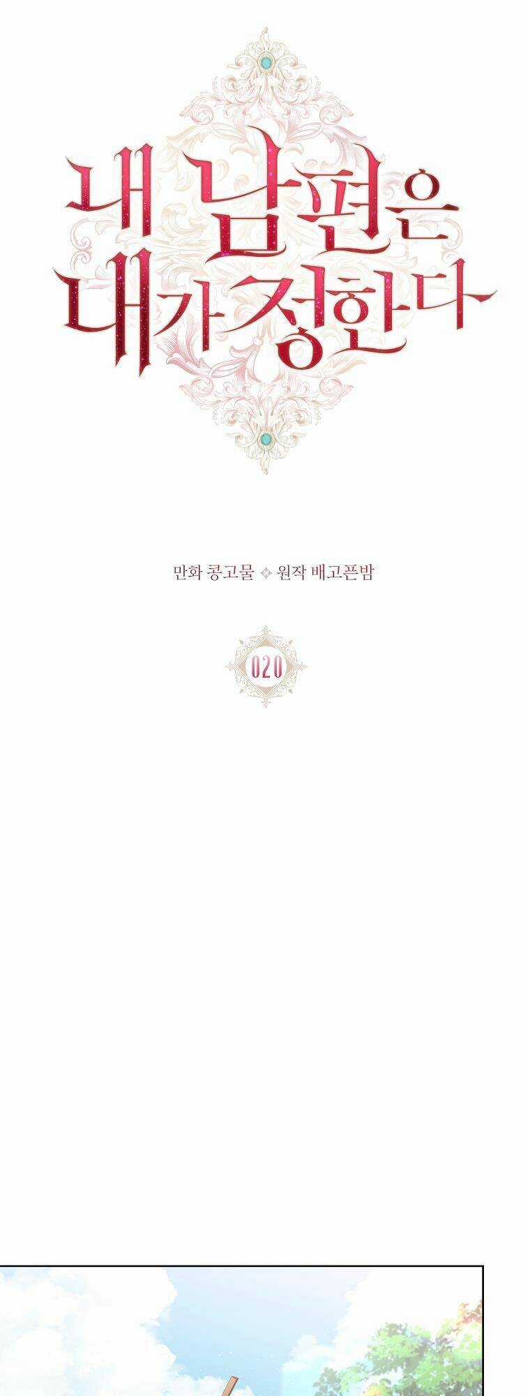 Chồng Tôi Là Người Do Tôi Định Đoạt Chapter 20 trang 15