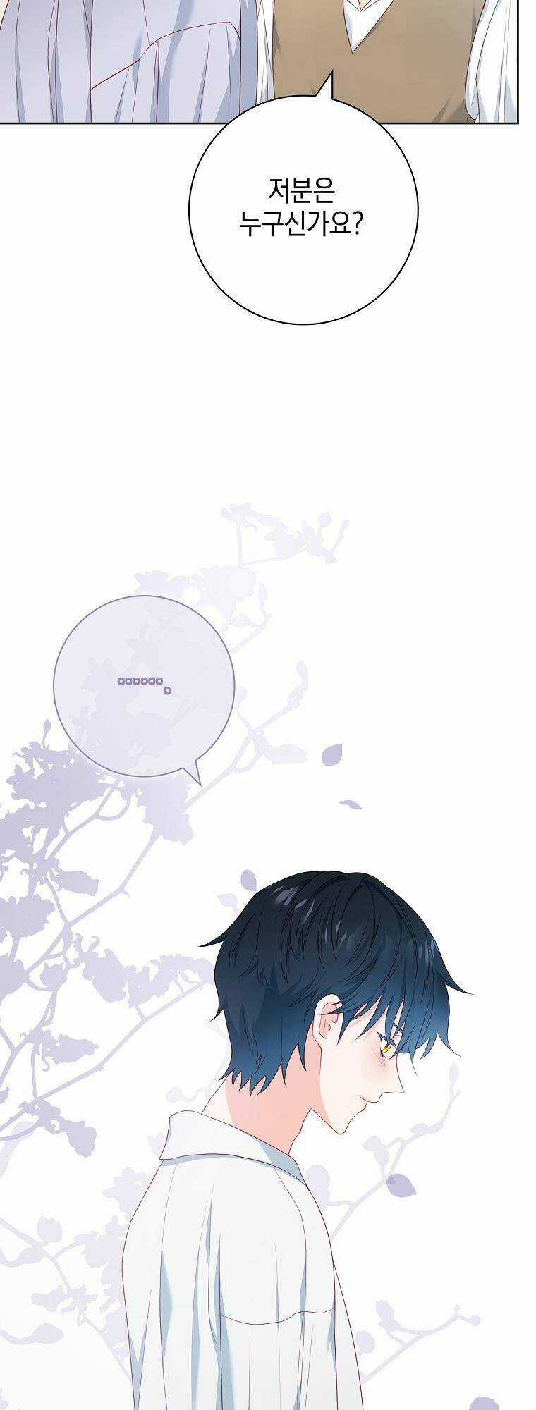 Chồng Tôi Là Người Do Tôi Định Đoạt Chapter 20 trang 42