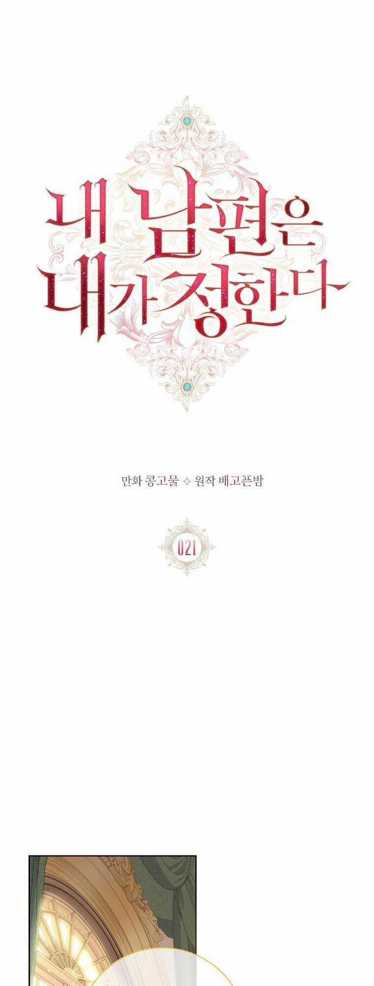 Chồng Tôi Là Người Do Tôi Định Đoạt Chapter 21 trang 7