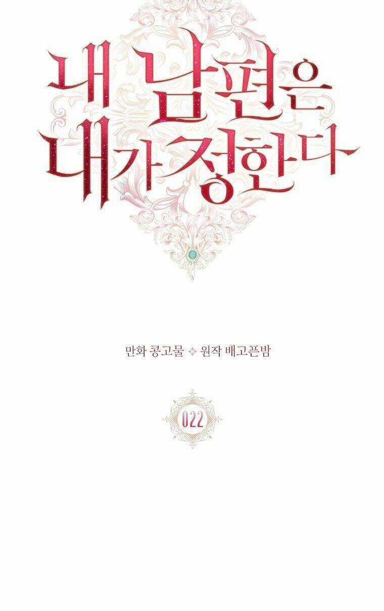 Chồng Tôi Là Người Do Tôi Định Đoạt Chapter 22 trang 17