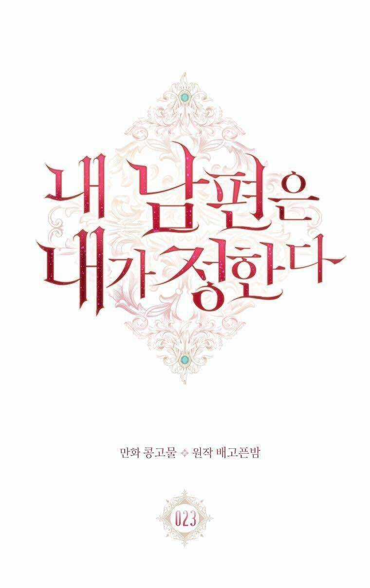 Chồng Tôi Là Người Do Tôi Định Đoạt Chapter 23 trang 26