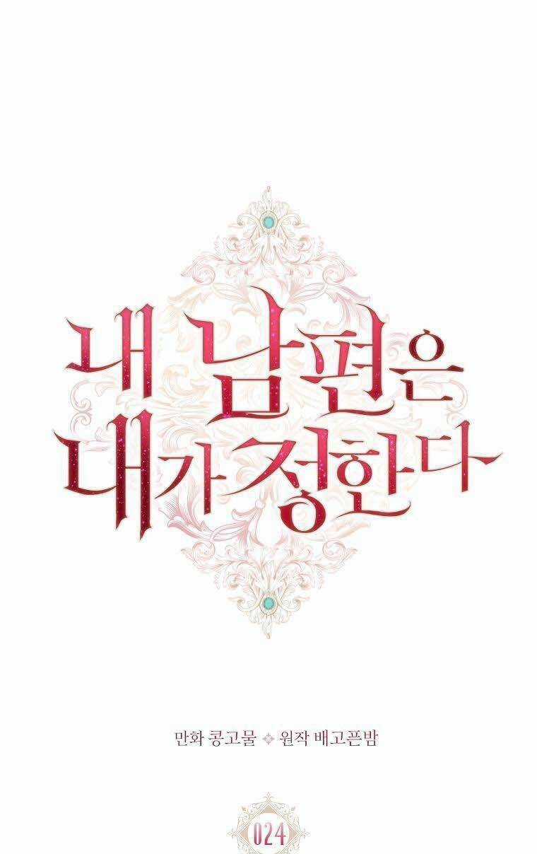 Chồng Tôi Là Người Do Tôi Định Đoạt Chapter 24 trang 18