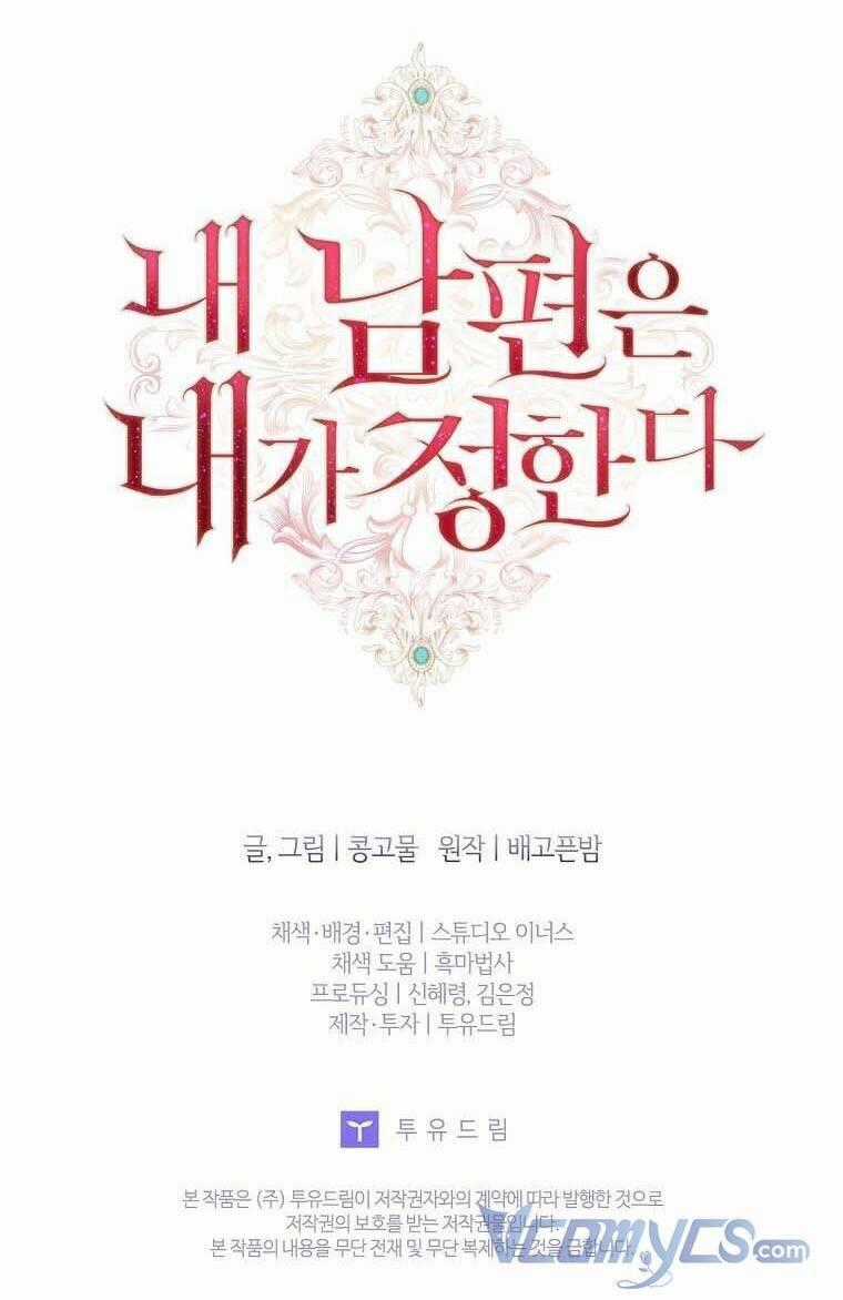 Chồng Tôi Là Người Do Tôi Định Đoạt Chapter 28 trang 53