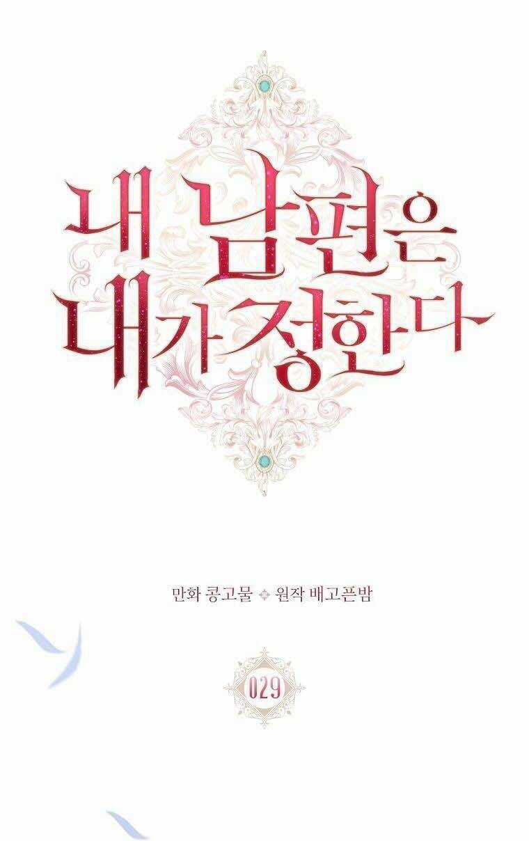 Chồng Tôi Là Người Do Tôi Định Đoạt Chapter 29 trang 23