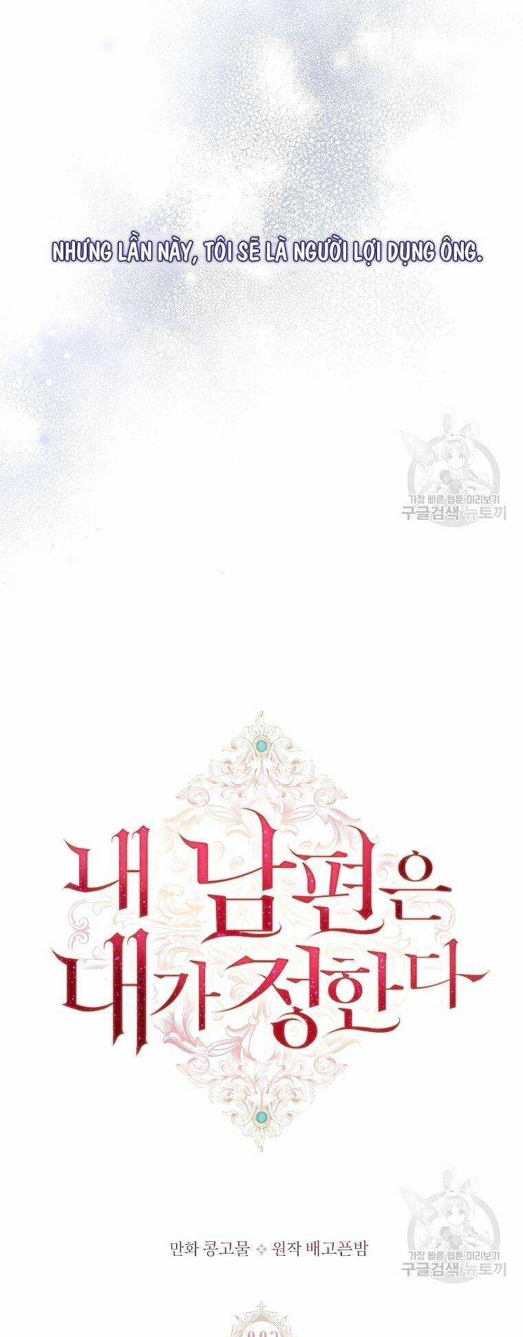 Chồng Tôi Là Người Do Tôi Định Đoạt Chapter 3 trang 29