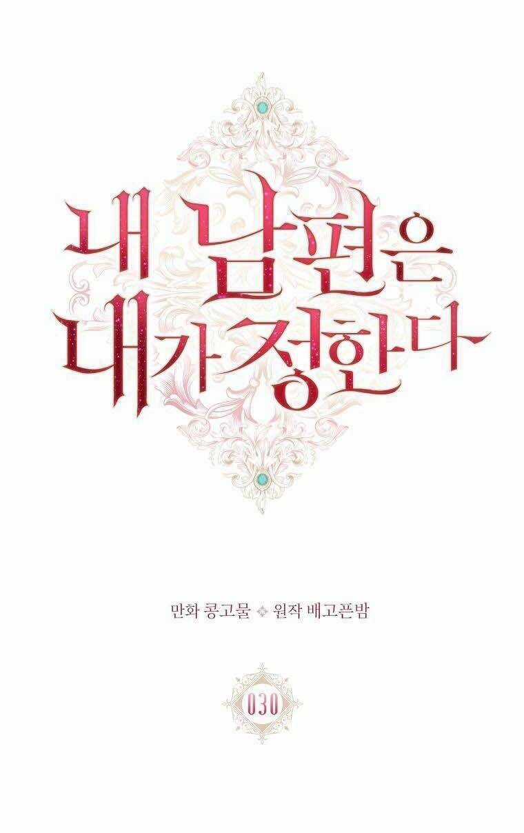 Chồng Tôi Là Người Do Tôi Định Đoạt Chapter 30 trang 21