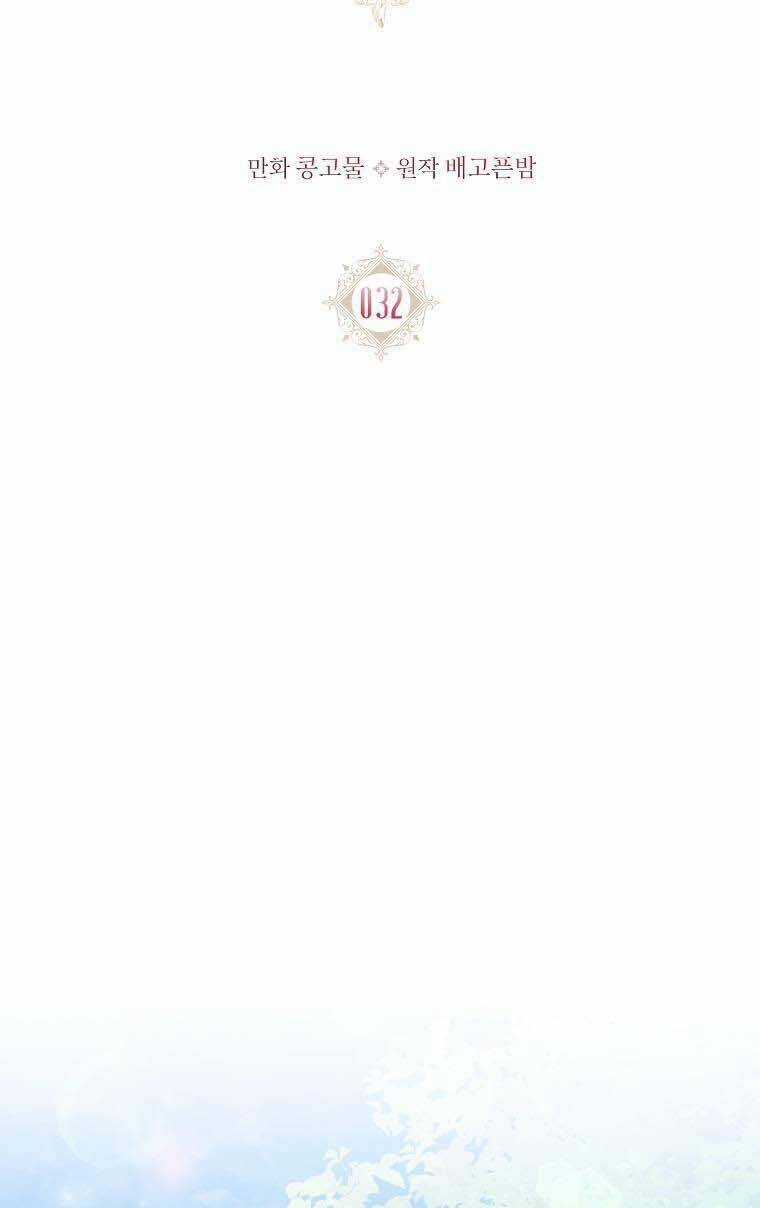 Chồng Tôi Là Người Do Tôi Định Đoạt Chapter 32 trang 18