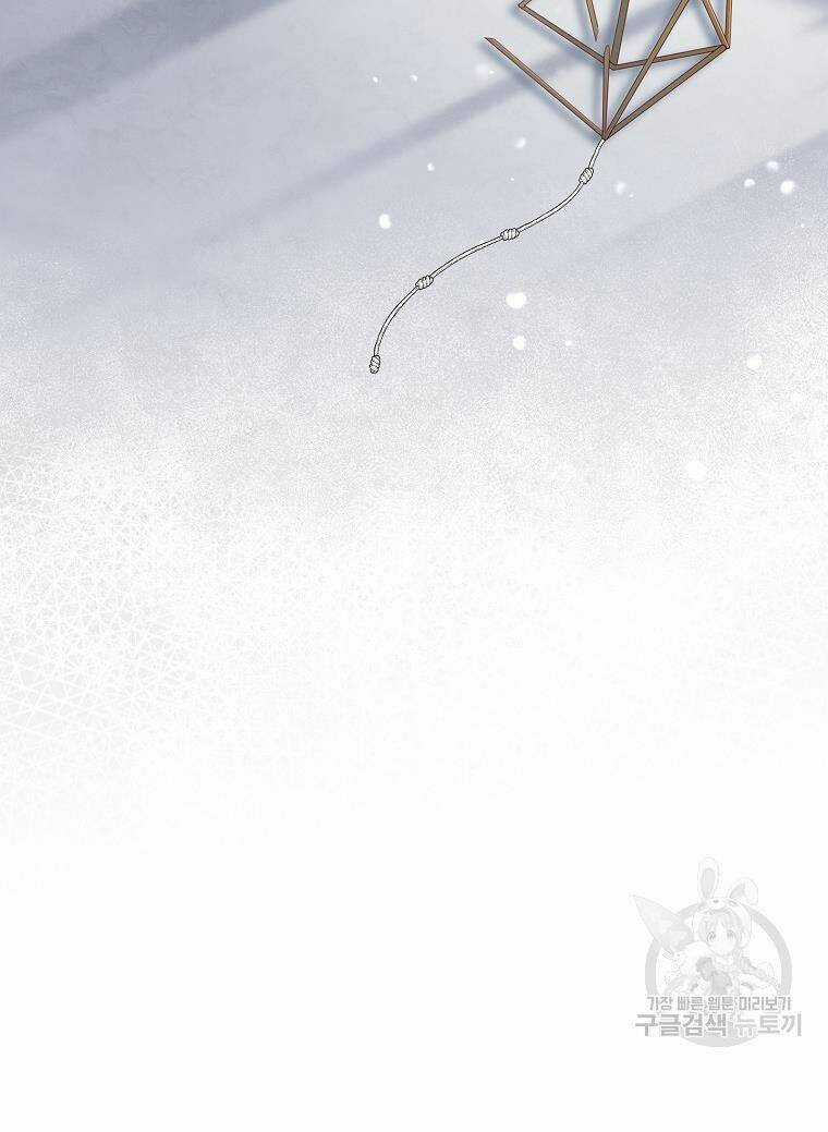 Chồng Tôi Là Người Do Tôi Định Đoạt Chapter 4 trang 30