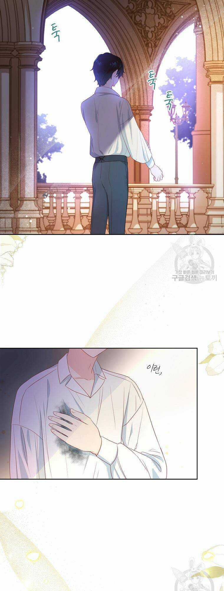 Chồng Tôi Là Người Do Tôi Định Đoạt Chapter 4 trang 49