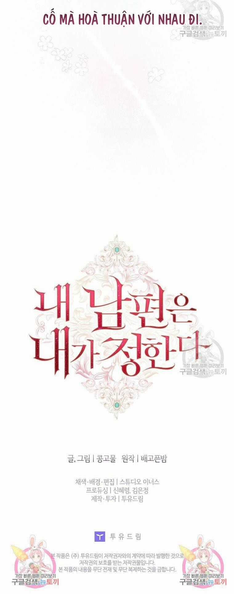 Chồng Tôi Là Người Do Tôi Định Đoạt Chapter 5 trang 50