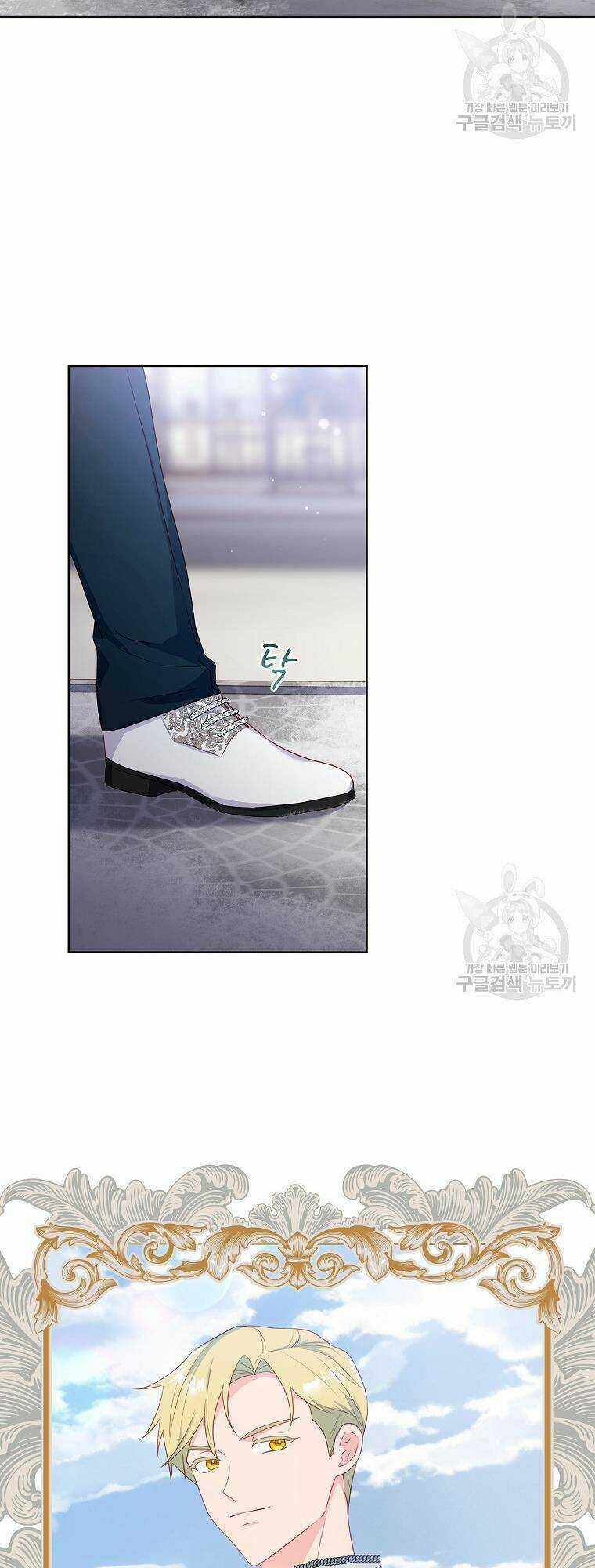 Chồng Tôi Là Người Do Tôi Định Đoạt Chapter 6 trang 24