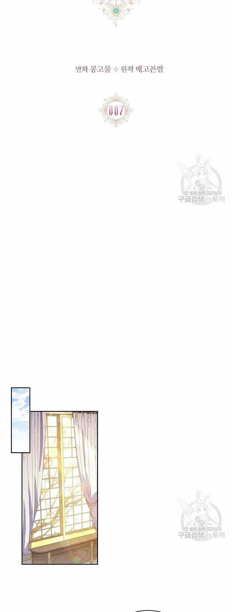 Chồng Tôi Là Người Do Tôi Định Đoạt Chapter 7 trang 15