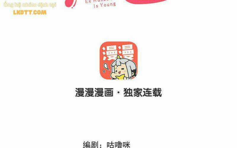 Chồng Trước 18 Tuổi Chapter 58 trang 3