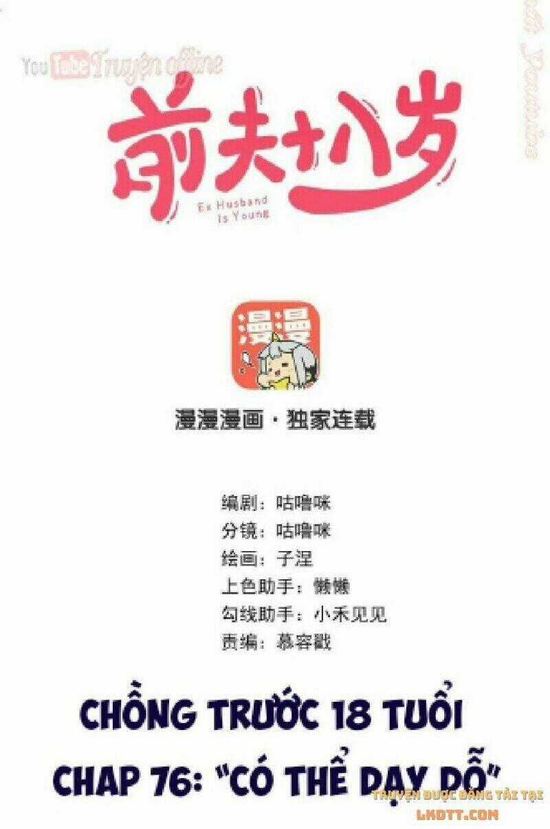 Chồng Trước 18 Tuổi Chapter 76 trang 1