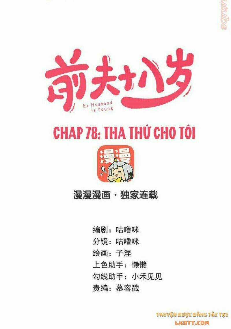 Chồng Trước 18 Tuổi Chapter 78 trang 2
