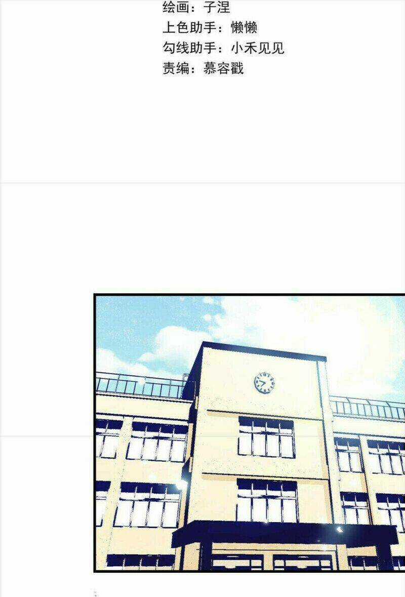 Chồng Trước 18 Tuổi Chapter 83 trang 2