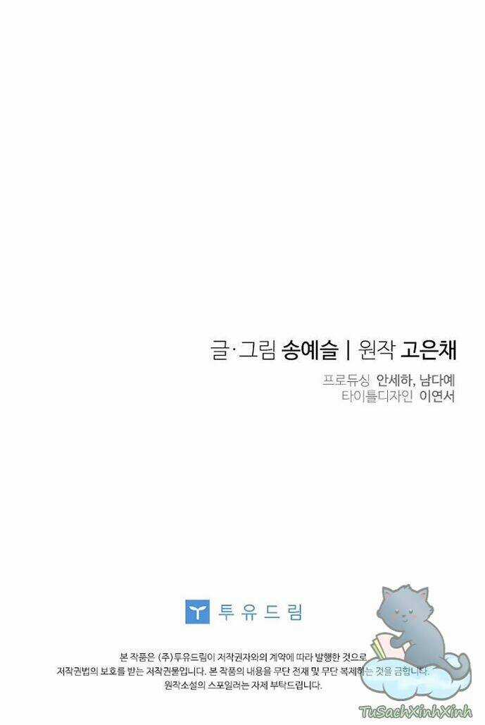 CHỒNG YÊU, EM MUỐN ĐÌNH CÔNG! Chapter 1 trang 41