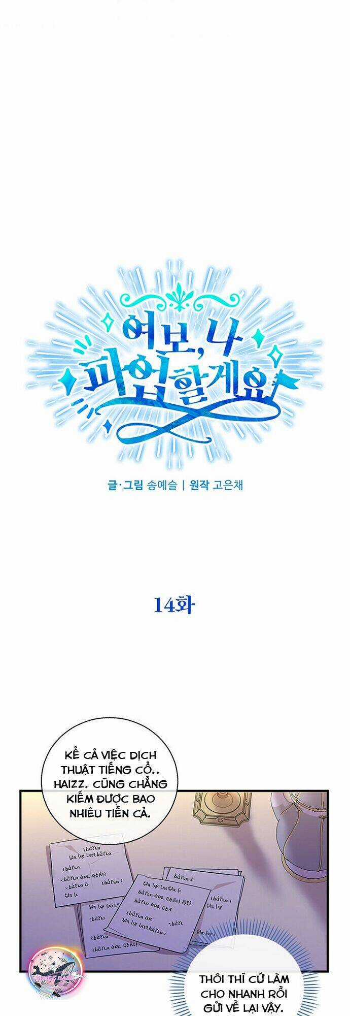 CHỒNG YÊU, EM MUỐN ĐÌNH CÔNG! Chapter 14 trang 4