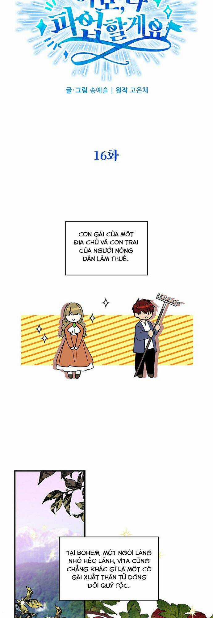 CHỒNG YÊU, EM MUỐN ĐÌNH CÔNG! Chapter 16 trang 5