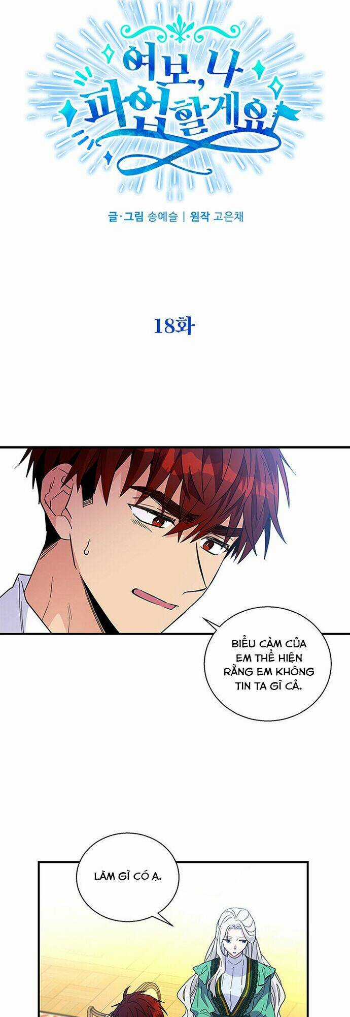 CHỒNG YÊU, EM MUỐN ĐÌNH CÔNG! Chapter 18 trang 5