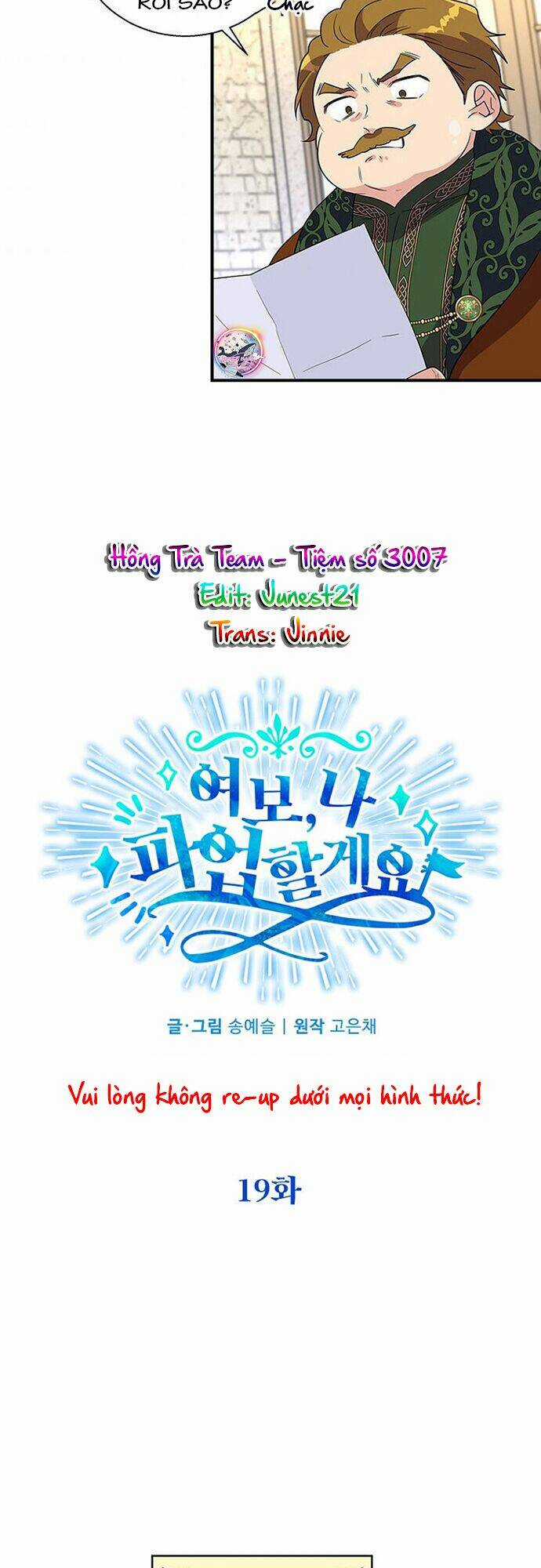 CHỒNG YÊU, EM MUỐN ĐÌNH CÔNG! Chapter 19 trang 4