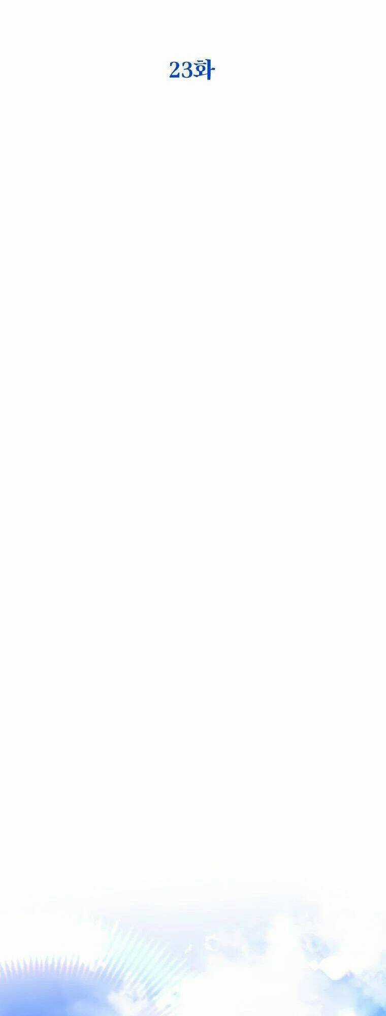 CHỒNG YÊU, EM MUỐN ĐÌNH CÔNG! Chapter 23 trang 16