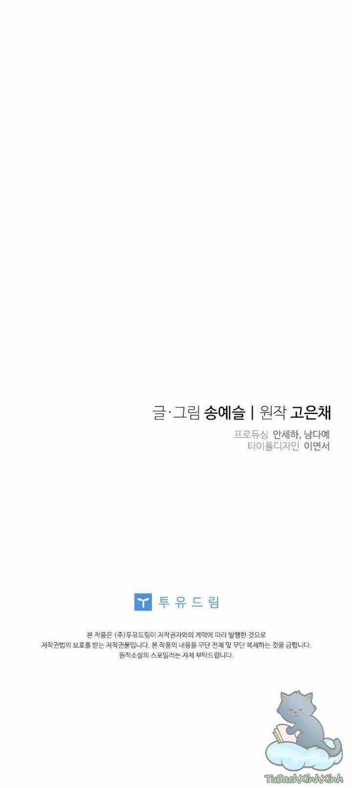 CHỒNG YÊU, EM MUỐN ĐÌNH CÔNG! Chapter 24 trang 45