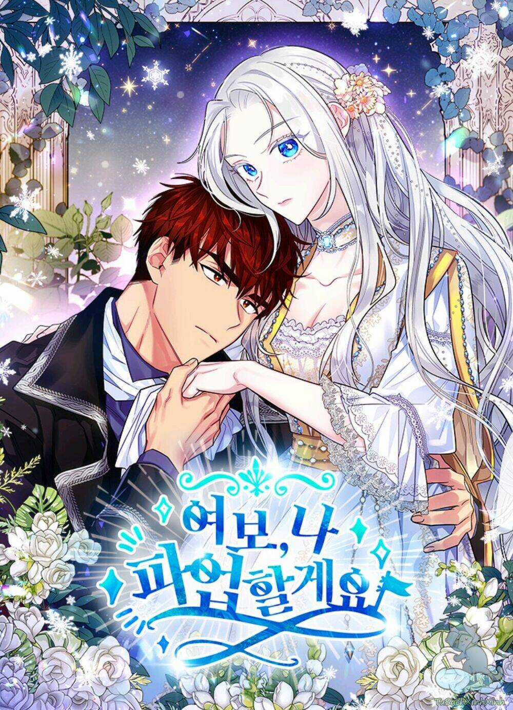 CHỒNG YÊU, EM MUỐN ĐÌNH CÔNG! Chapter 24 trang 46