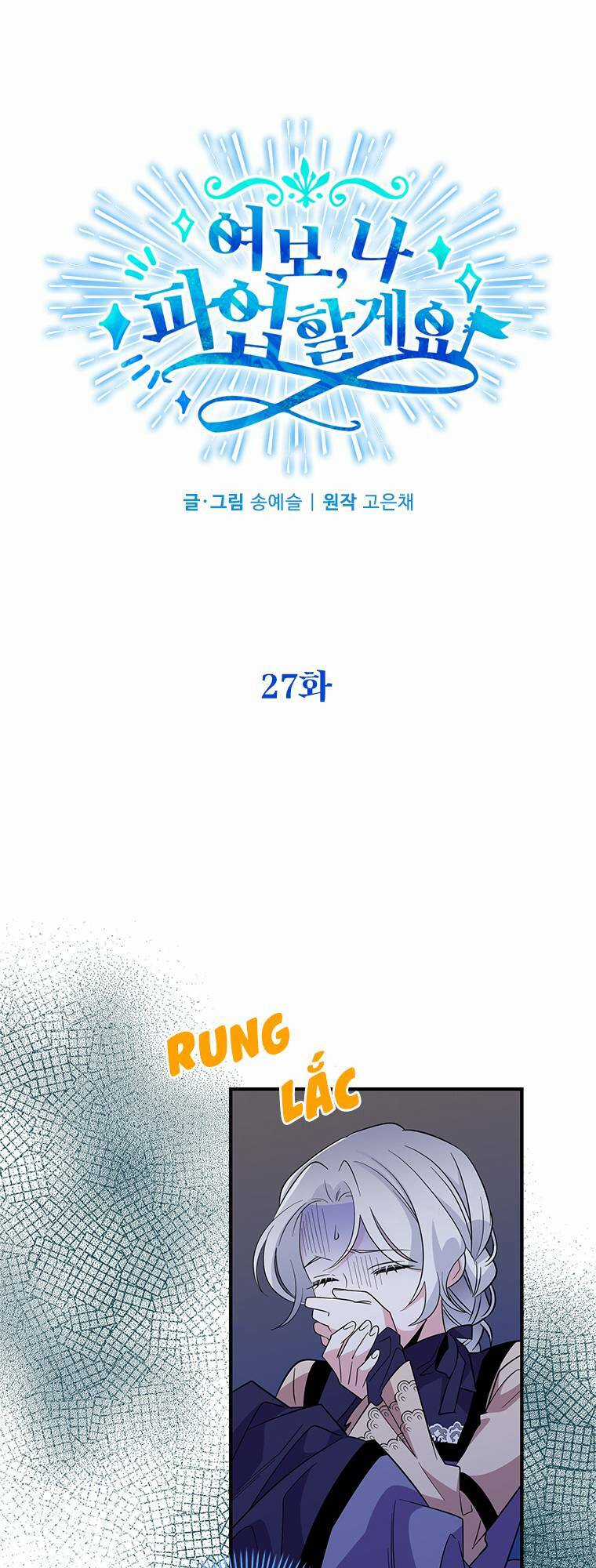 CHỒNG YÊU, EM MUỐN ĐÌNH CÔNG! Chapter 27 trang 12