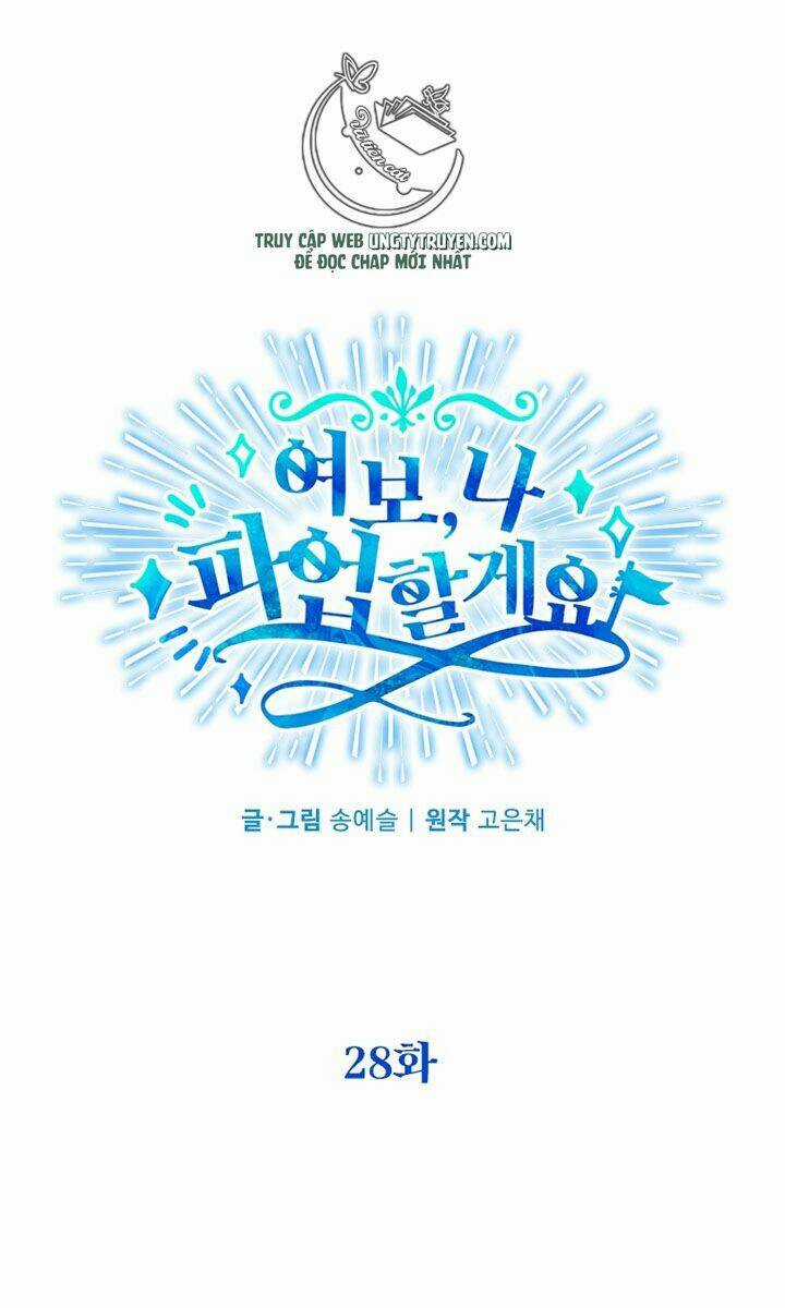 CHỒNG YÊU, EM MUỐN ĐÌNH CÔNG! Chapter 28 trang 11