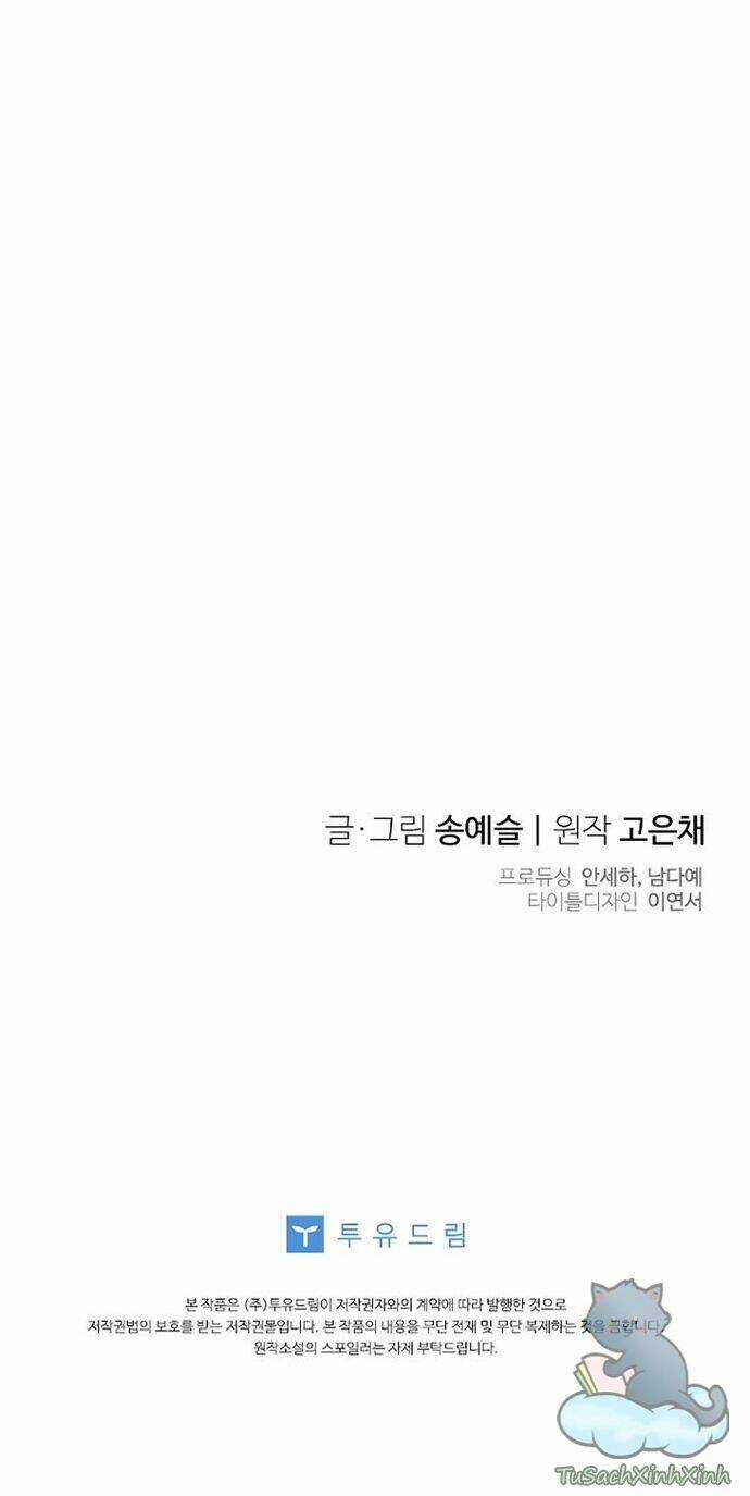 CHỒNG YÊU, EM MUỐN ĐÌNH CÔNG! Chapter 3 trang 40