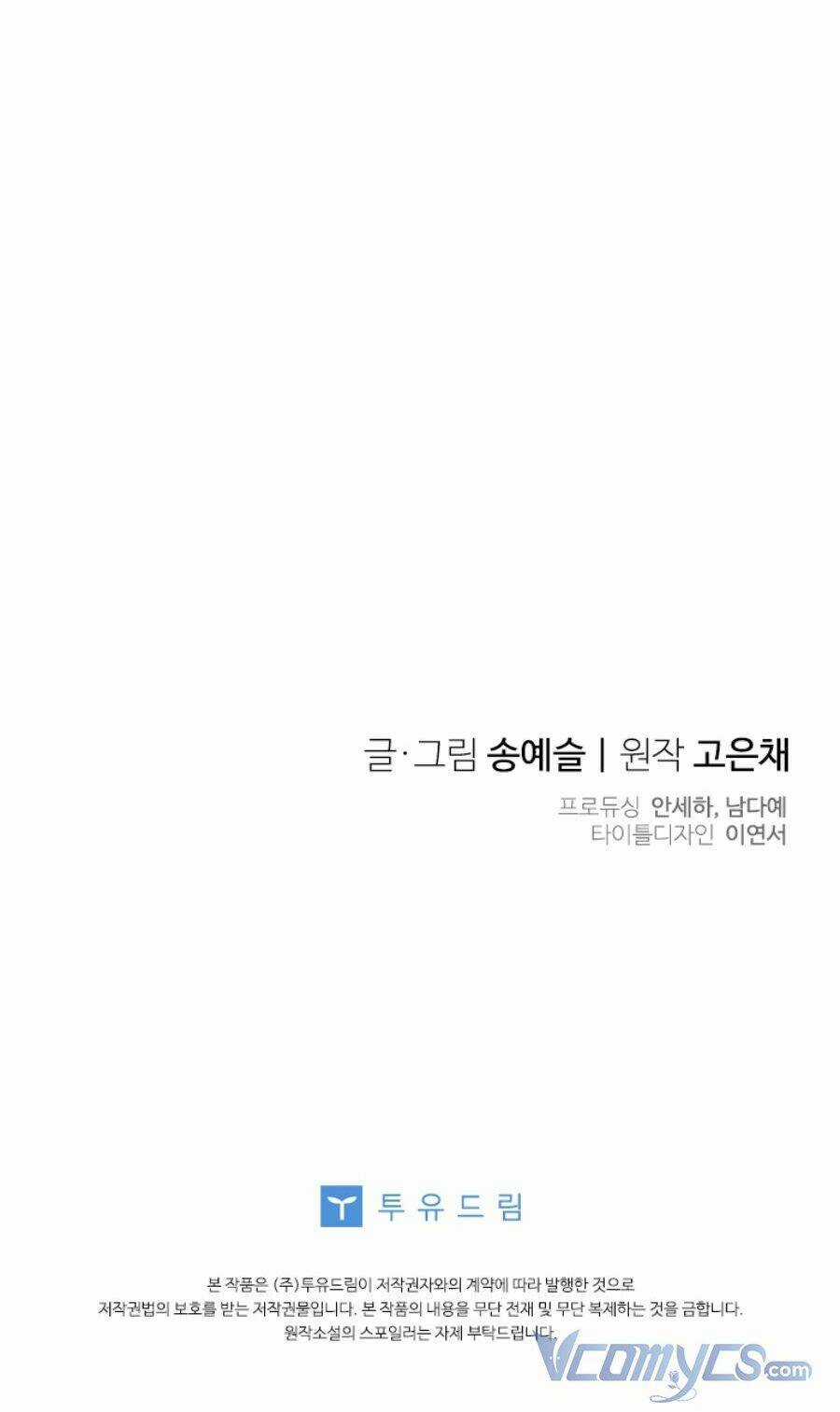 CHỒNG YÊU, EM MUỐN ĐÌNH CÔNG! Chapter 31 trang 63