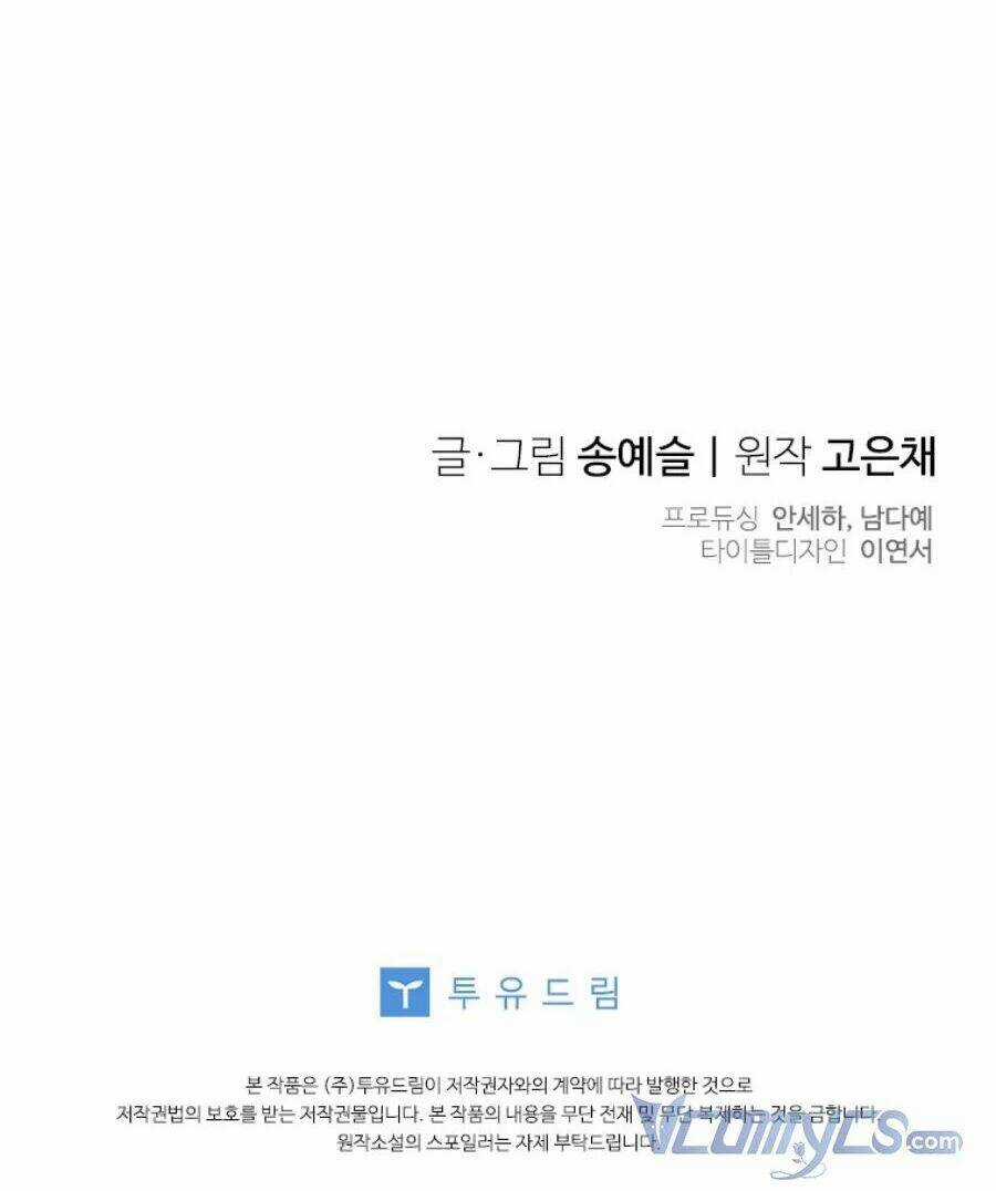 CHỒNG YÊU, EM MUỐN ĐÌNH CÔNG! Chapter 32 trang 63